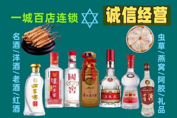 洛阳市新安回收五粮液酒瓶