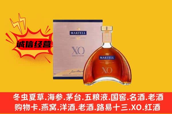 洛阳市新安上门回收马爹利价格