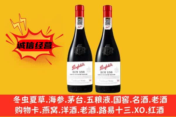 洛阳市新安上门回收奔富价格