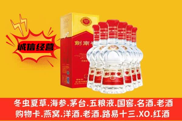 洛阳市新安上门回收水晶剑价格