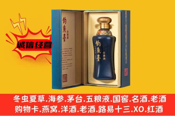 洛阳市新安上门回收钓鱼台价格