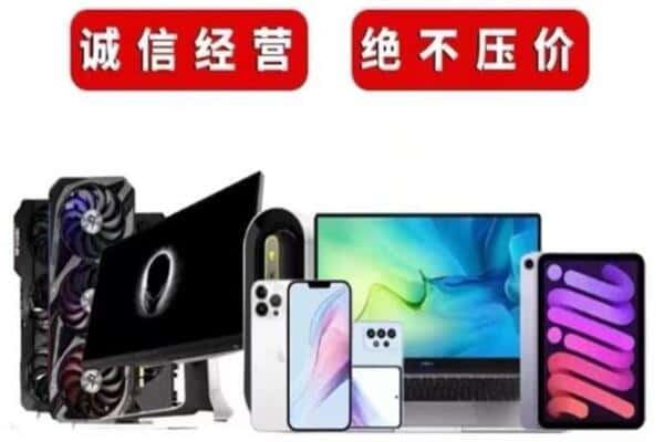 洛阳市新安回收音响